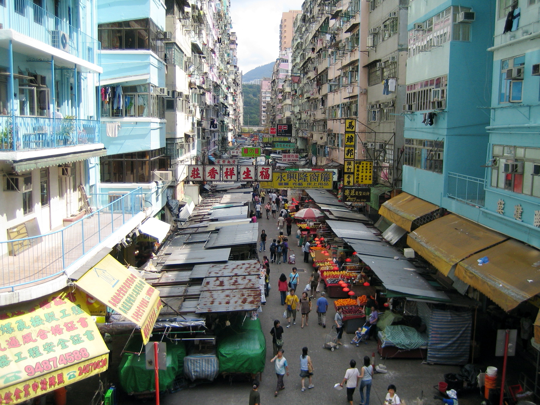 Hong Kong Street